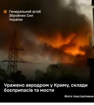 Українські дрони уразили ключовий аеродром росіян в Криму