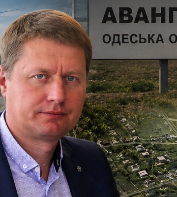 Будинки, гектари землі й впливові знайомства: що журналісти знайшли у голови Авангарда на Одещині