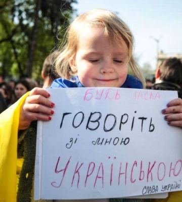 В Одесі планують прибрати російськомовний контент у публічних місцях