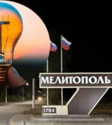 Мелитополь снова без света: масштабный блэкаут накрыл оккупированные части Запорожской и Херсонской областей (видео ночных ударов)