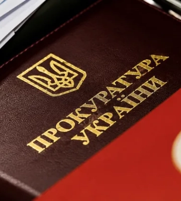 Прокурора Луганской спецпрокуратуры Олега Погрибного уволили за связи с фигурантом дела и ложь в декларации добропорядочности