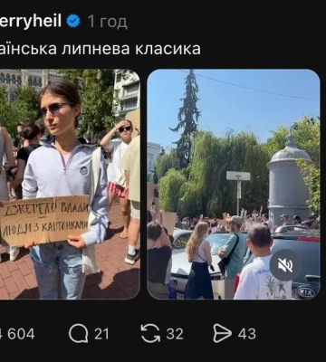 Зірки підтримали Михайла Федорова на мітингах проти його звільнення 