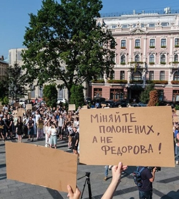 Отставка Федорова: президент отреагировал на протест