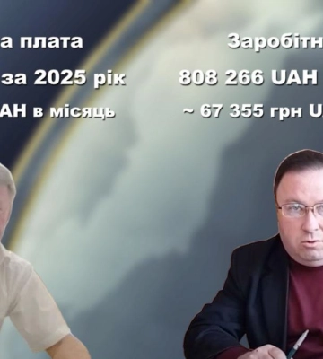 Скільки заробляють голови громад Вараського району (ВІДЕО)