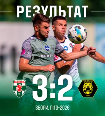 Оболонь  – Чернигов – 3:2. Спарринг в Буче. Видео голов и обзор
