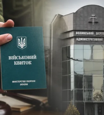 Суд пояснив, чому наявність підстав для відстрочки не означає звільнення від мобілізації
