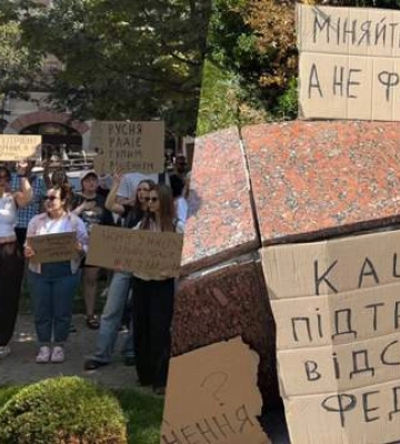 "Власти ведут себя глупо": какие настроения царят на митинге в поддержку Федорова в Киеве