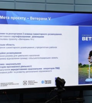 На Миколаївщині стартує новий етап проєкту ПРООН із підготовки ветеранів до роботи у сфері гуманітарного розмінування