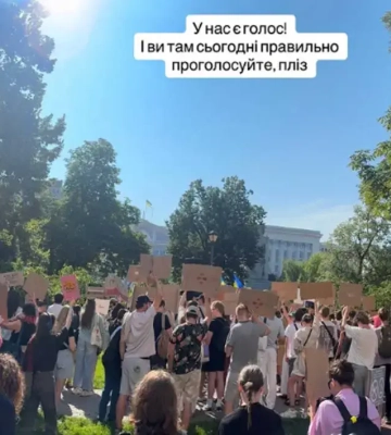 Відставка Федорова: які українські знаменитості вийшли на масові протести