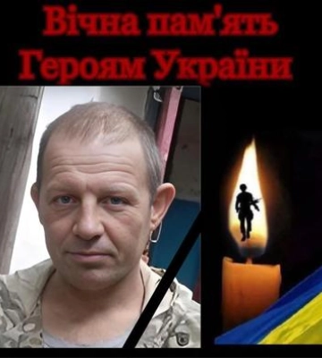 Скороходівська громада втратила Захисника України Віктора Медведкіна, який загинув на Донеччині