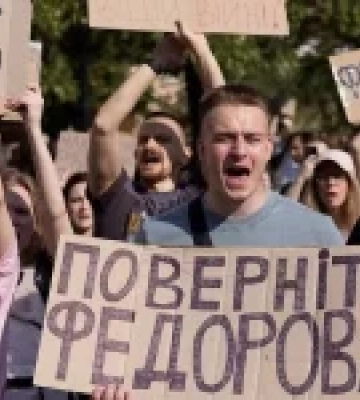 У містах України проходять протести проти можливої відставки міністра оборони Михайла Фёдорова