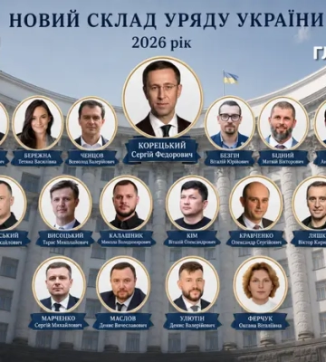 Кабмін без Федорова. Хто увійшов до нового уряду. Досьє на усіх міністрів