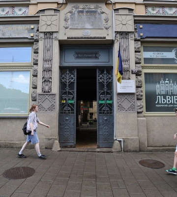 У центрі Львова відкриють Центр дослідження військової травми