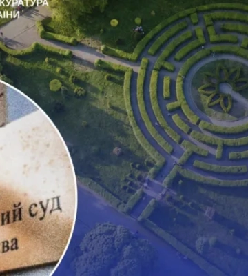 Прокуратура просить скасувати рішення суду щодо забудови ботсаду імені Гришка у Києві