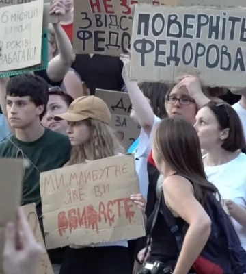 В Киеве и других городах прошли повторные протесты из-за отставки Михаила Федорова