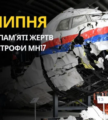 17 липня: який сьогодні день, традиції та заборони