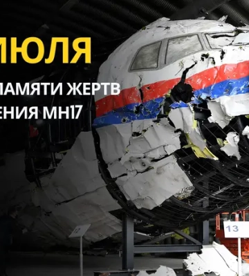 17 июля: какой сегодня день, традиции и запреты