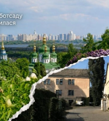 Недвижимость ботсада Гришко оказалась под угрозой