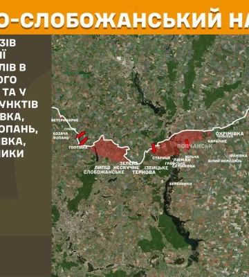Кількість боїв на півночі від Харкова зростає – дані Генштабу
