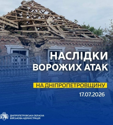 Вибухи у Дніпрі та Нікополі: влада повідомила про наслідки