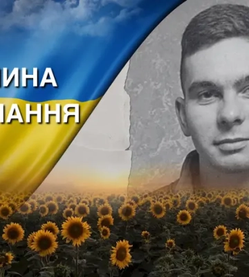 Від студента до добровольця. Згадаймо Володимира Шкринду