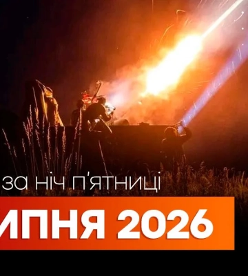 События на утро 17 июля: ракетный удар по Одессе и прилет КАБов по Сумам