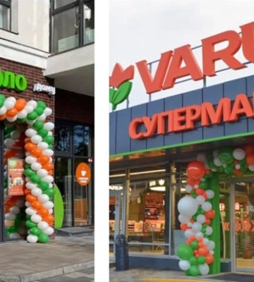 Сеть Varus приобретет продуктовые маркеты КОЛО
