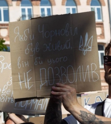 В Киеве второй день продолжается акция в поддержку Федорова