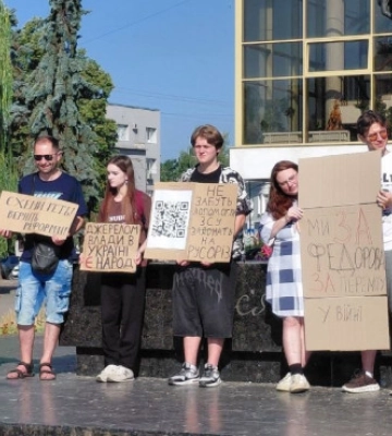 «Міняйте полонених, а не Федорова!»: лучани вийшли на протест проти кадрових ігор влади