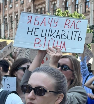 Другий день протестів: у Києві люди вийшли на підтримку Федорова