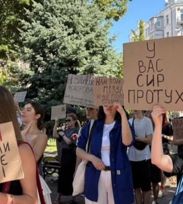 Другий день протестів: у Києві люди вийшли на підтримку Федорова