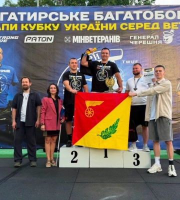 Знам’янські ветерани підкорили ІІІ етап Кубка України з богатирського багатоборства (ФОТО)