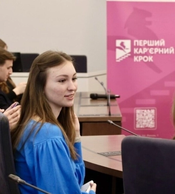 Львівська мерія відкрила набір на осіннє стажування для студентів геодезії, архітектури та наук про землю