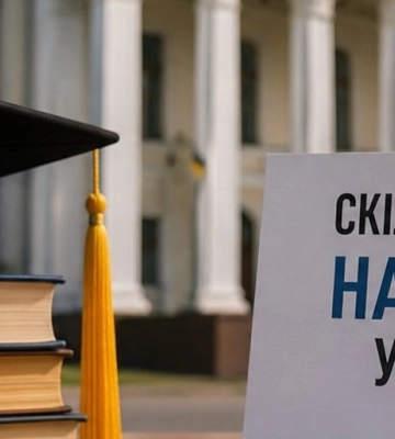 Скільки коштує навчання у закладах вищої освіти Полтави у 2026 році