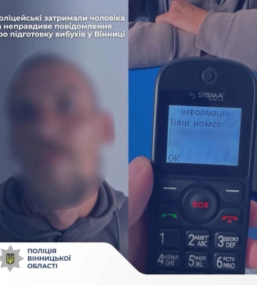 У Вінниці повідомлено про підозру невгамовному телефонному терористу та псевдомінувальнику