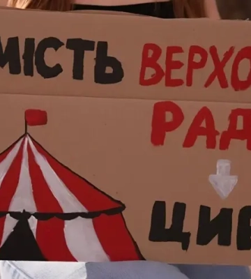 В Украине уже второй день продолжаются протесты в связи с отставкой Федорова: среди требований — отставка Сырского