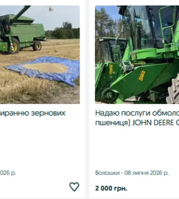 На Волині суттєво зросли ціни на обмолот зерна: скільки беруть комбайнери