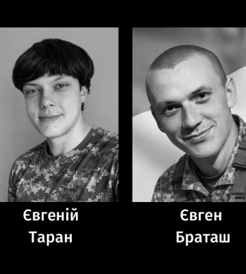Загинули на Донеччині: у Черкасах попрощалися із полеглими військовими