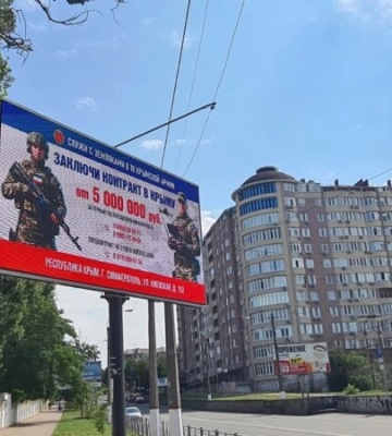 В Крыму используют ЧС для усиления набора контрактников – правозащитник