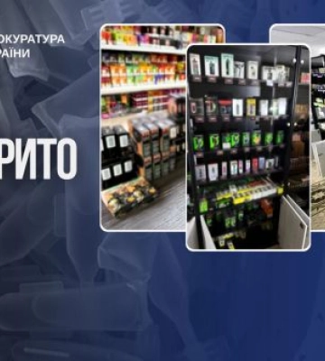 Чотирьох осіб обвинувачують у збуті нелегальних рідин для вейпів через магазини у Миколаєві та Одесі