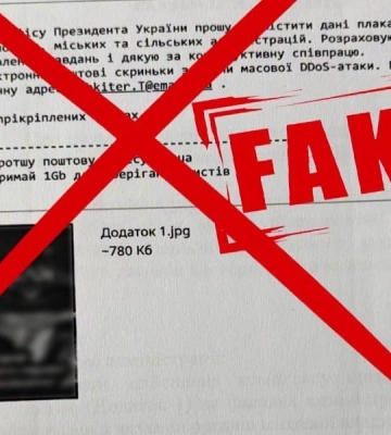 Фейкові розпорядження встановити антипольскі банери розсилають від імені Волинської ОВА