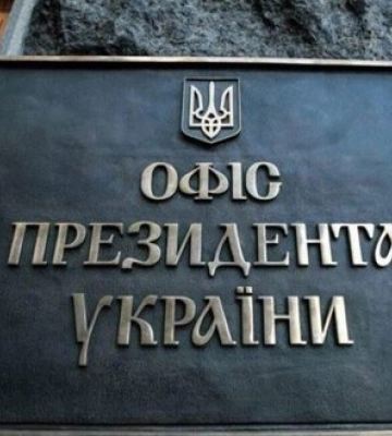 Консультації щодо призначення глави КМВА ще тривають, - ОП