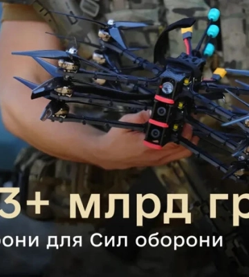 Стало відомо, скільки Міноборони витратило на дрони для ЗСУ