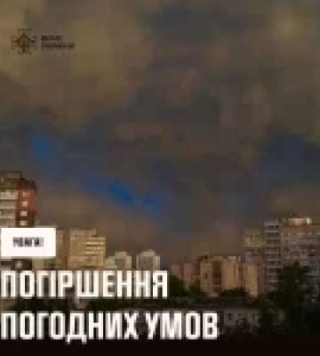 Укргідрометцентр попереджає про грози, шквали та підйом рівня води 18–20 липня