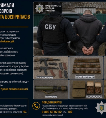 На Сумщині затримали чоловіка за підозрою у продажі зброї та боєприпасів з передової