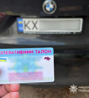 У Харкові викрили псевдополіцейського з підробленим посвідченням і жетоном