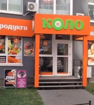 «Зайшли у насичений ринок». Varus купує мережу магазинів «біля дому» Коло Геннадія Буткевича — скільки коштує угода