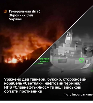 Силы обороны поразили НПЗ и корабли РФ