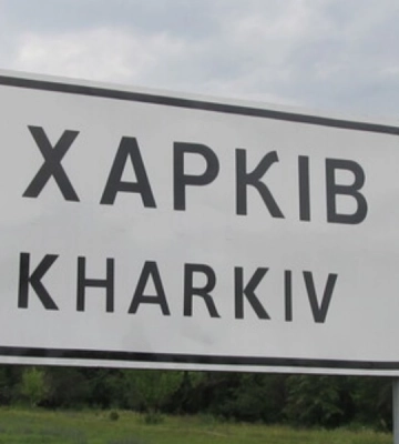 Росіяни атакували центр Харкова — загинула людина, восьмеро поранених