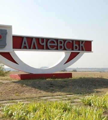 В Киеве разоблачили и задержали бывшую «вице-мэра» оккупированного Алчевска
